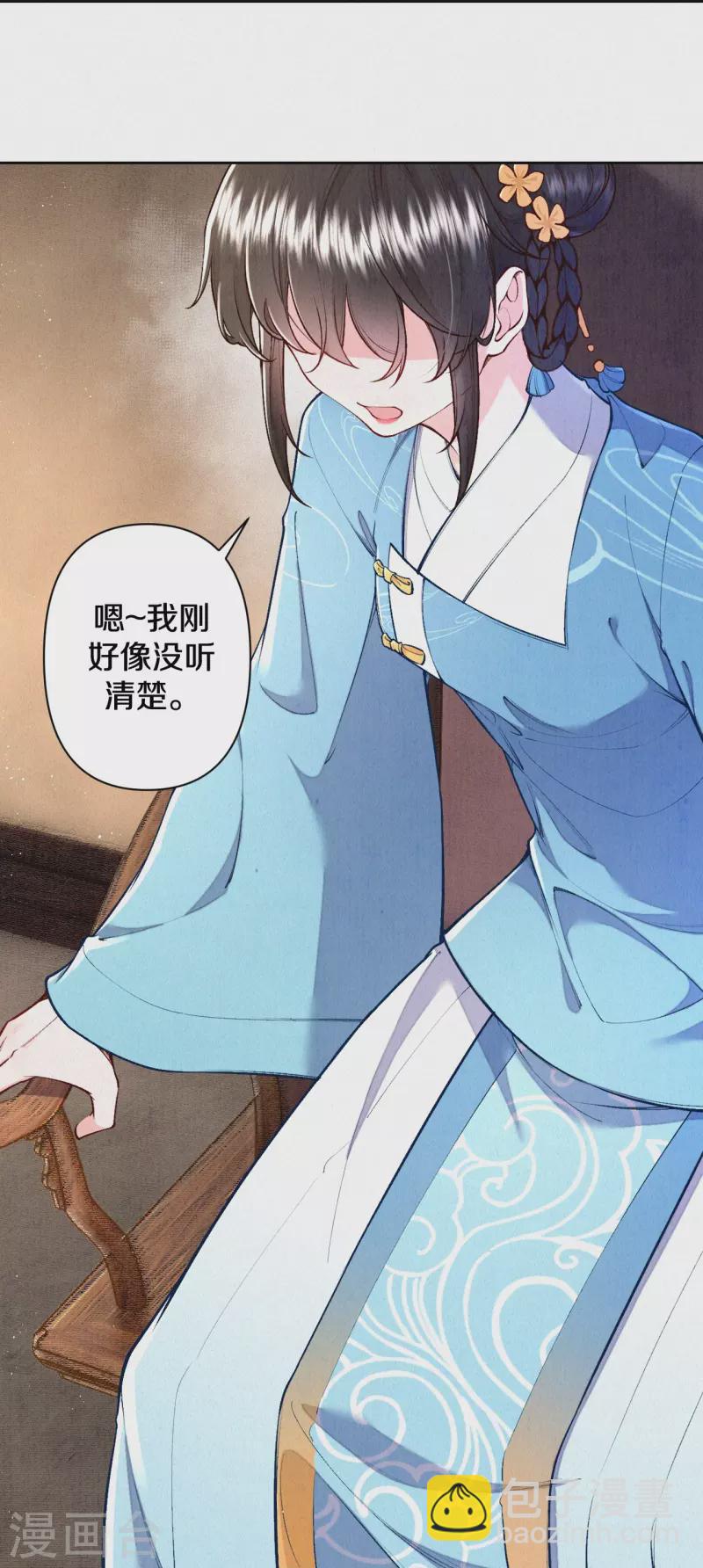 第127话 见赵妍-第151话