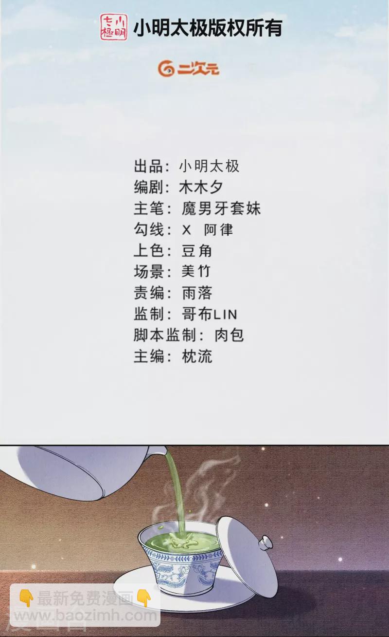 第127话 见赵妍-第151话