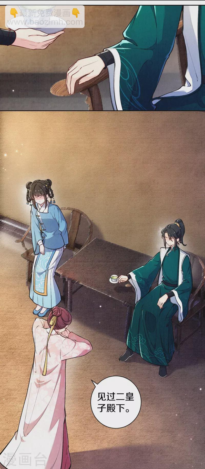 第127话 见赵妍-第151话