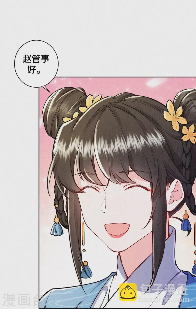 第127话 见赵妍-第151话