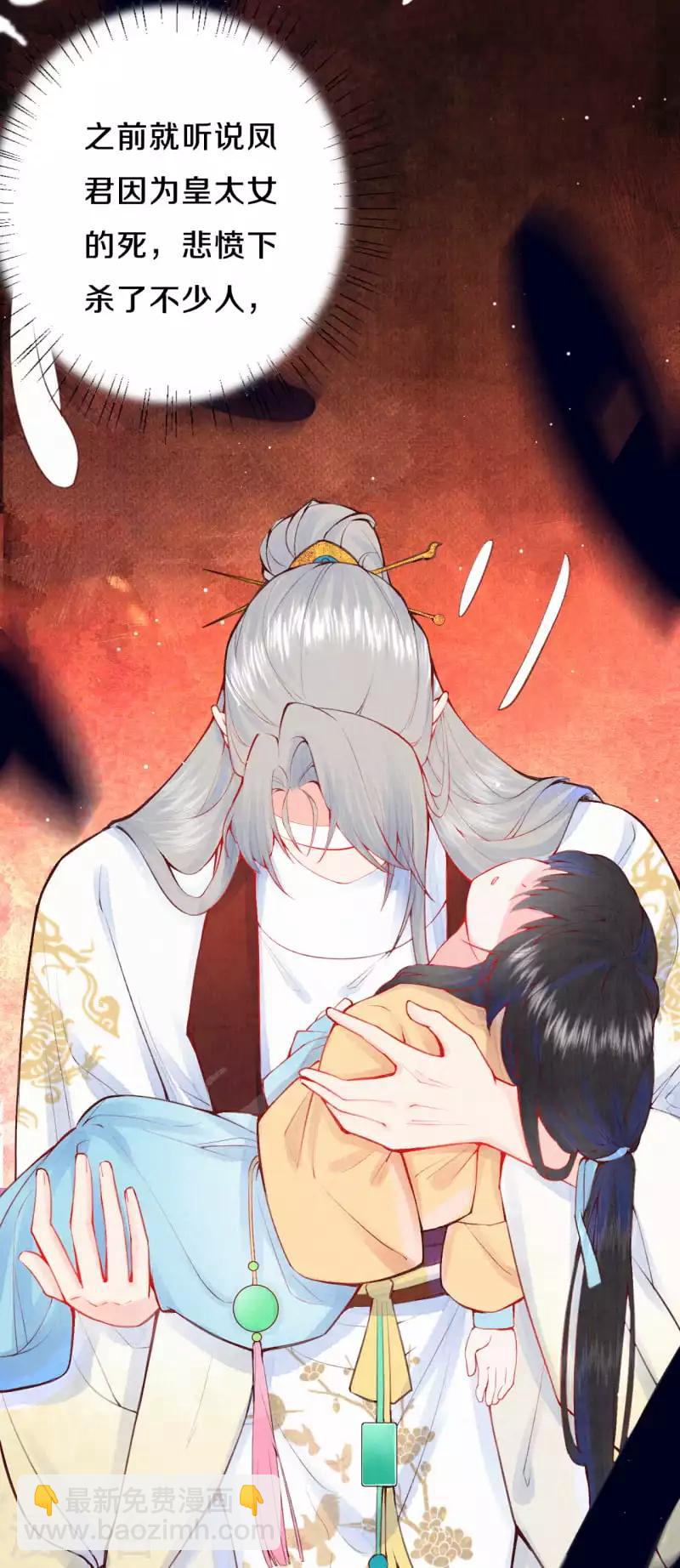 第17话 不如抱大腿吧！-第19话