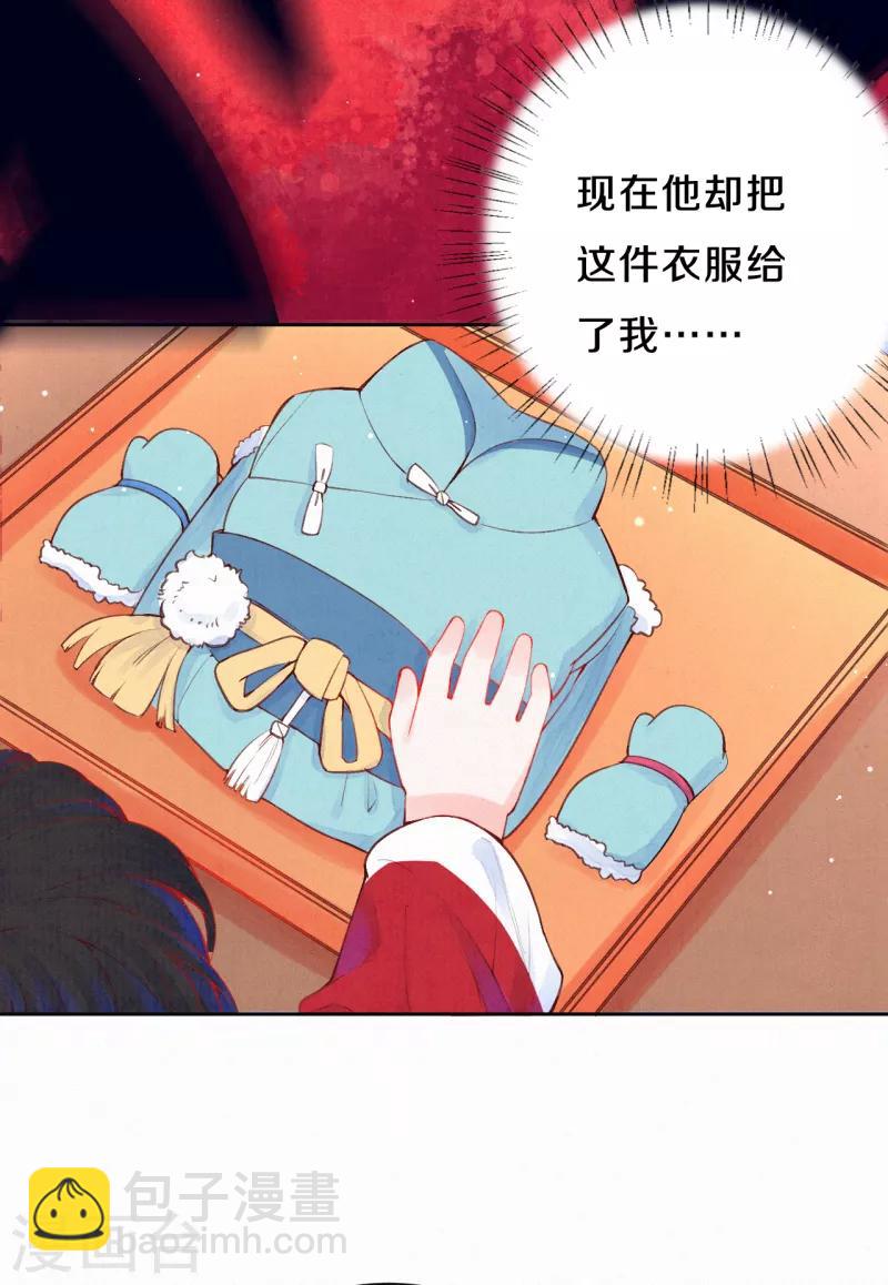 第17话 不如抱大腿吧！-第19话