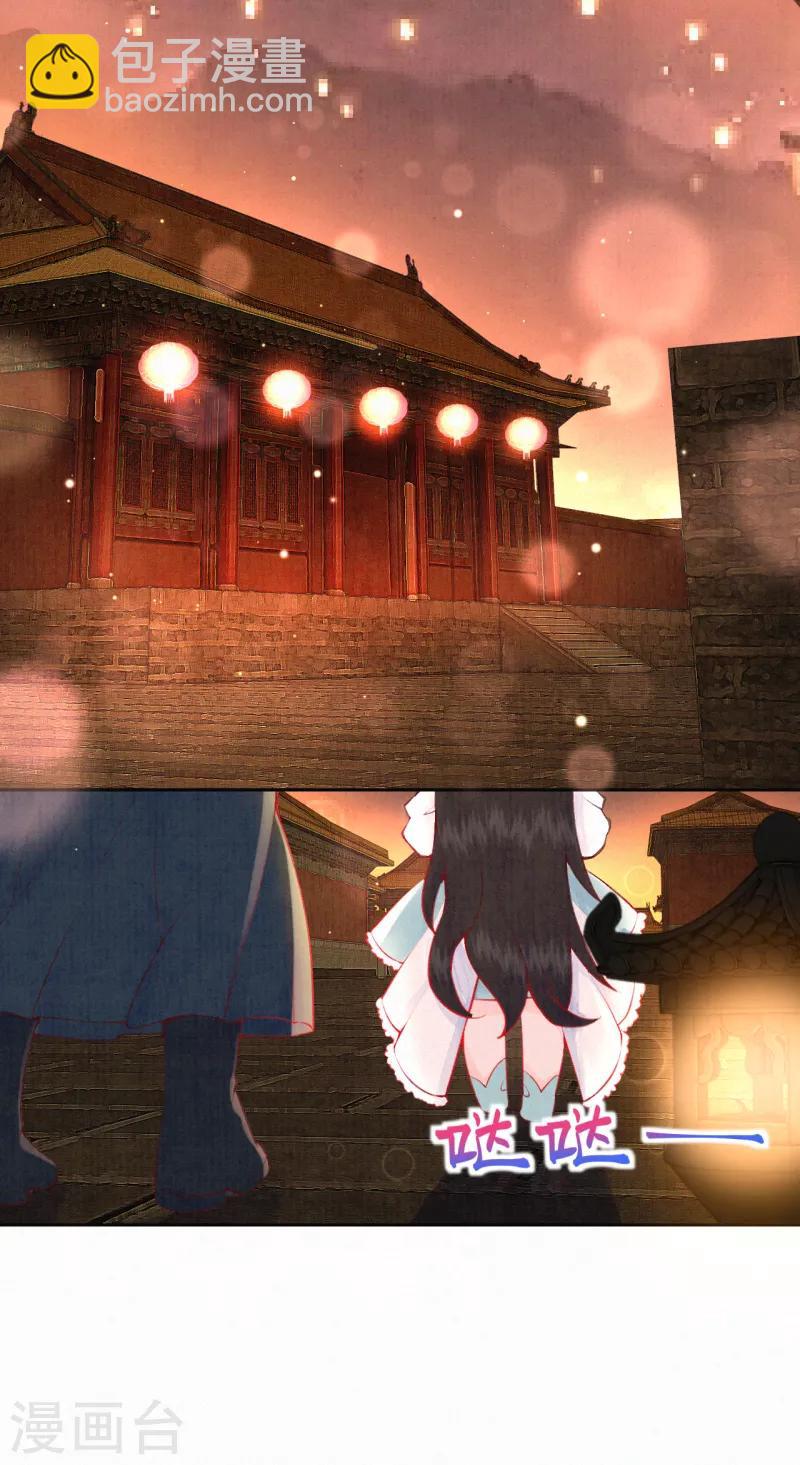 第17话 不如抱大腿吧！-第19话