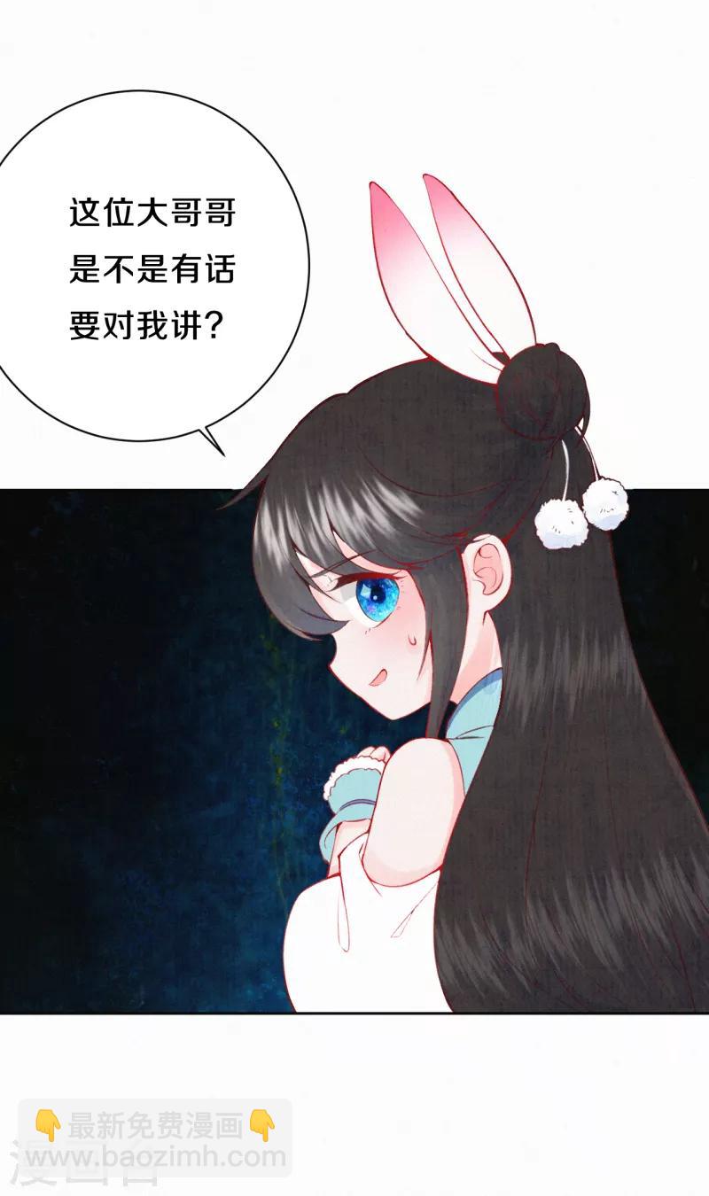 第17话 不如抱大腿吧！-第19话