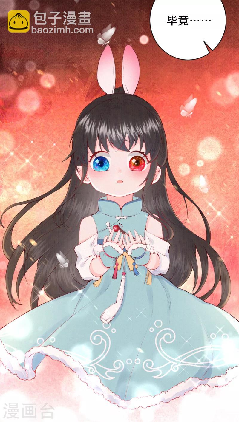 第17话 不如抱大腿吧！-第19话