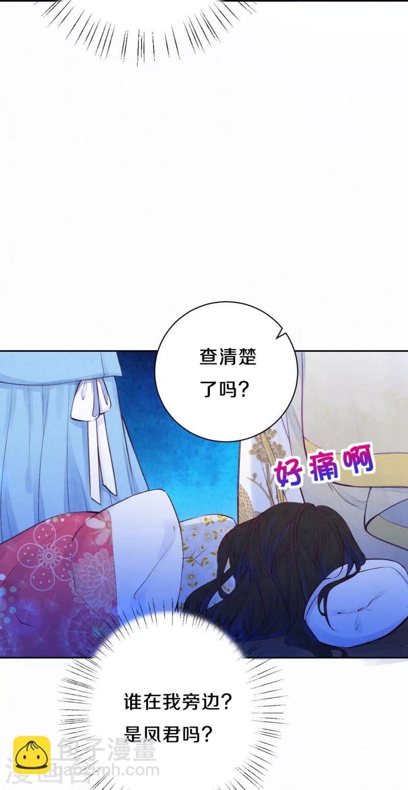 第20话 帮帮我&hellip;&hellip;-第23话