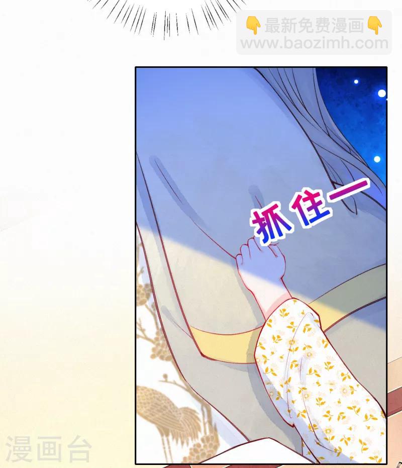 第20话 帮帮我&hellip;&hellip;-第23话