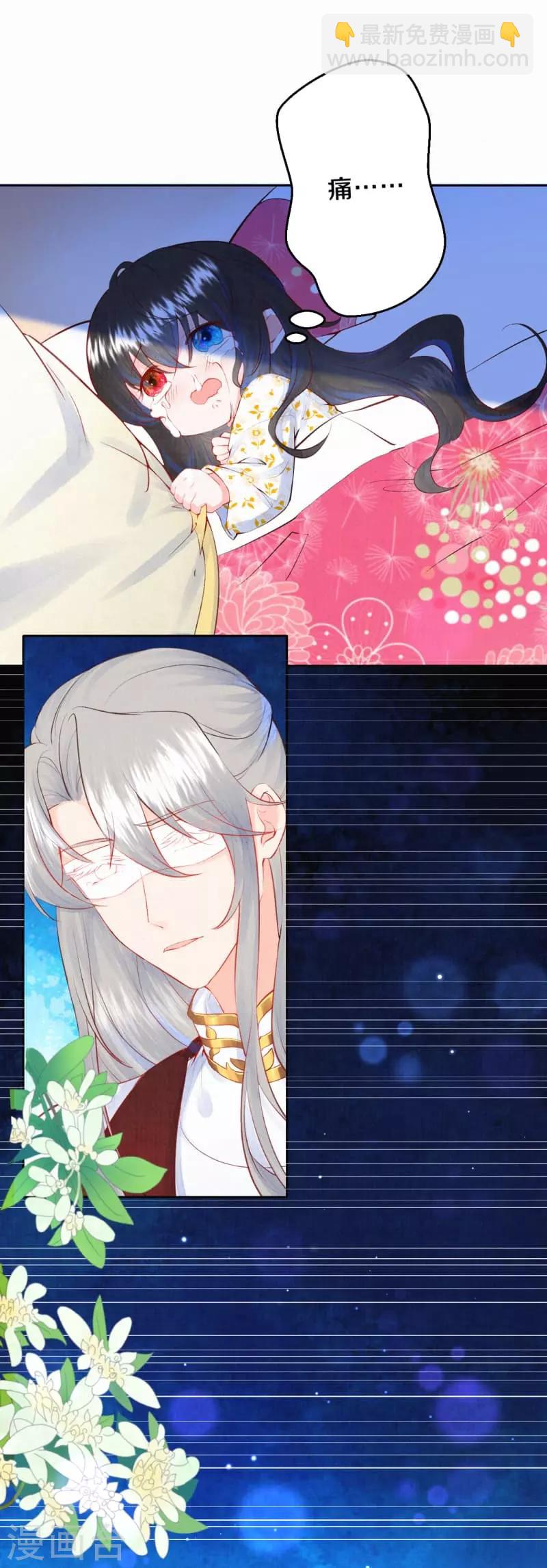 第20话 帮帮我&hellip;&hellip;-第23话