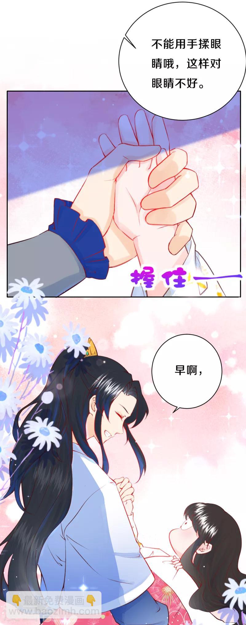 第21话 二皇子顾瑾-第25话