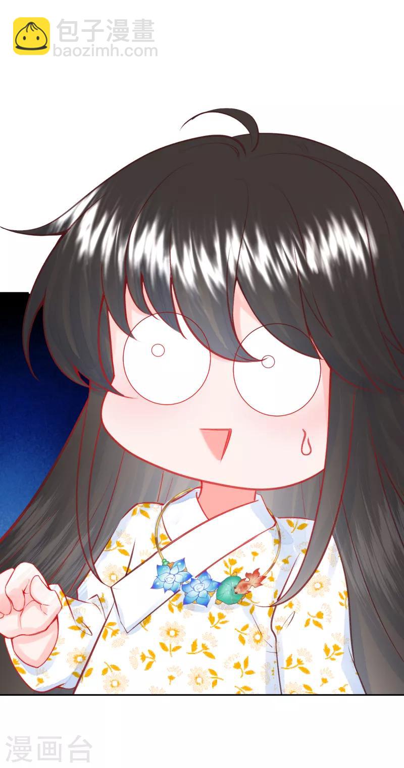 第21话 二皇子顾瑾-第25话