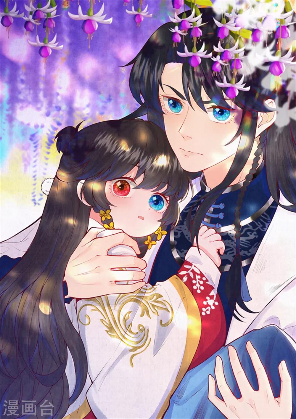 第23话 不想骗他-第27话