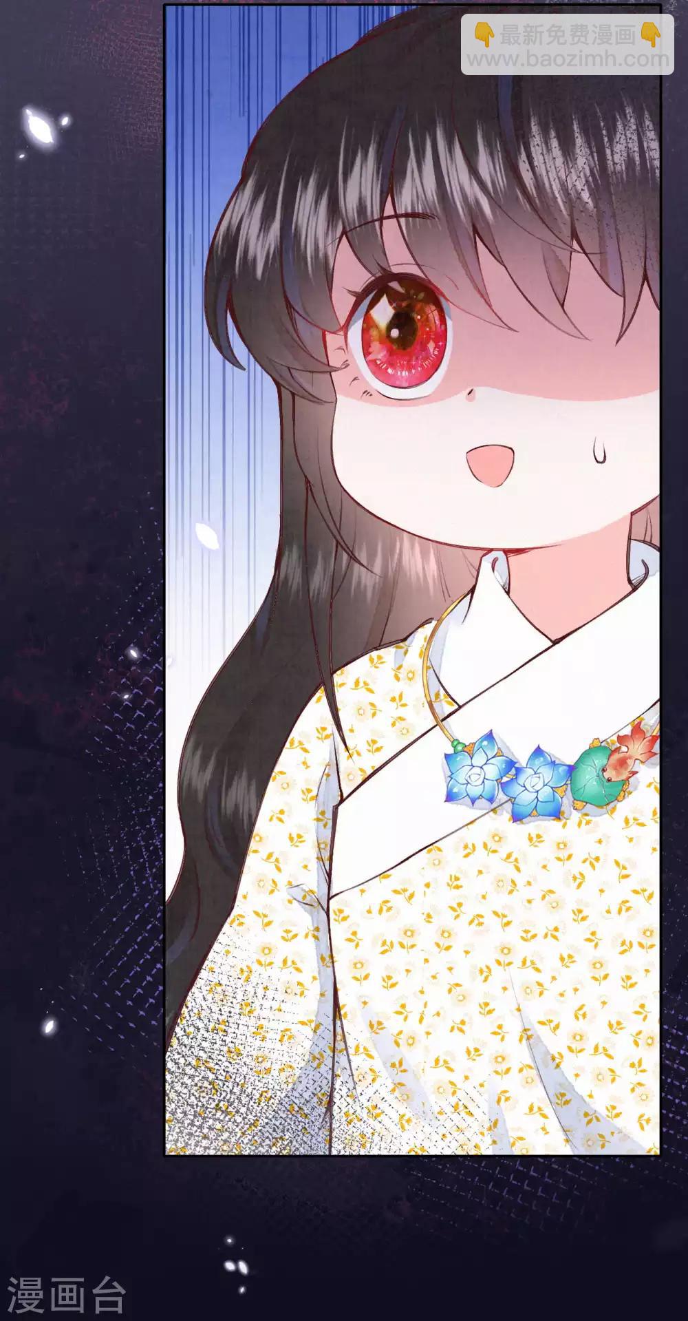 第23话 不想骗他-第27话