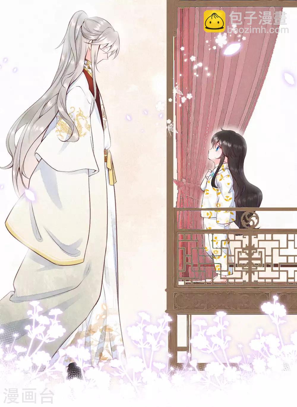 第23话 不想骗他-第27话