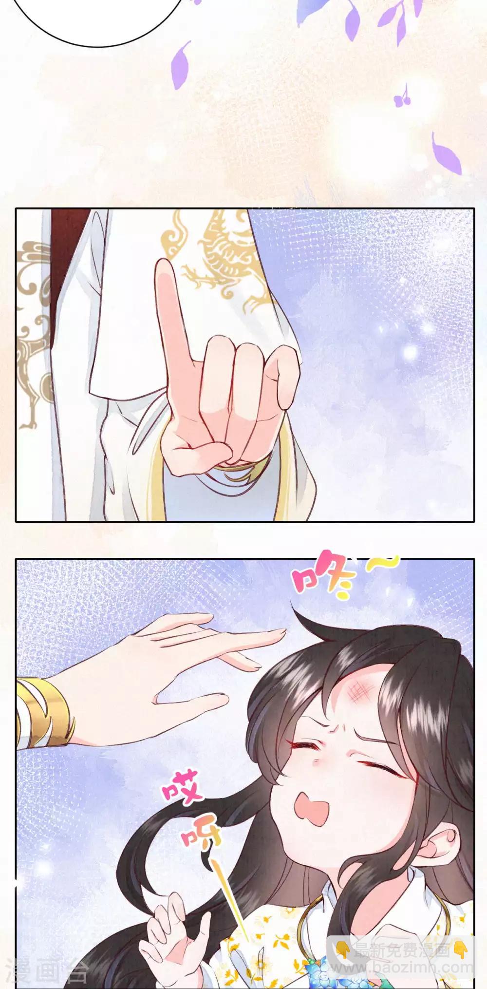 第23话 不想骗他-第27话