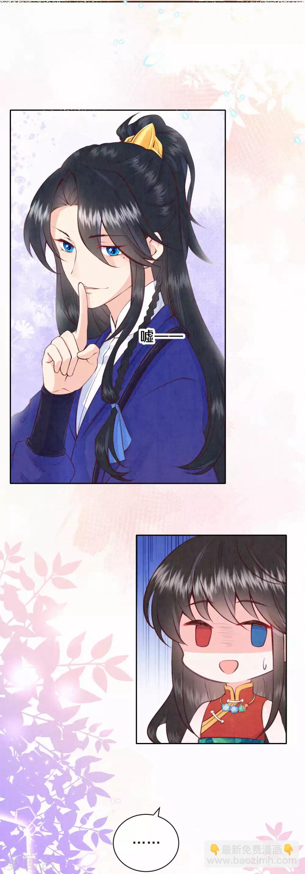 第27话 你和我的小秘密-第33话