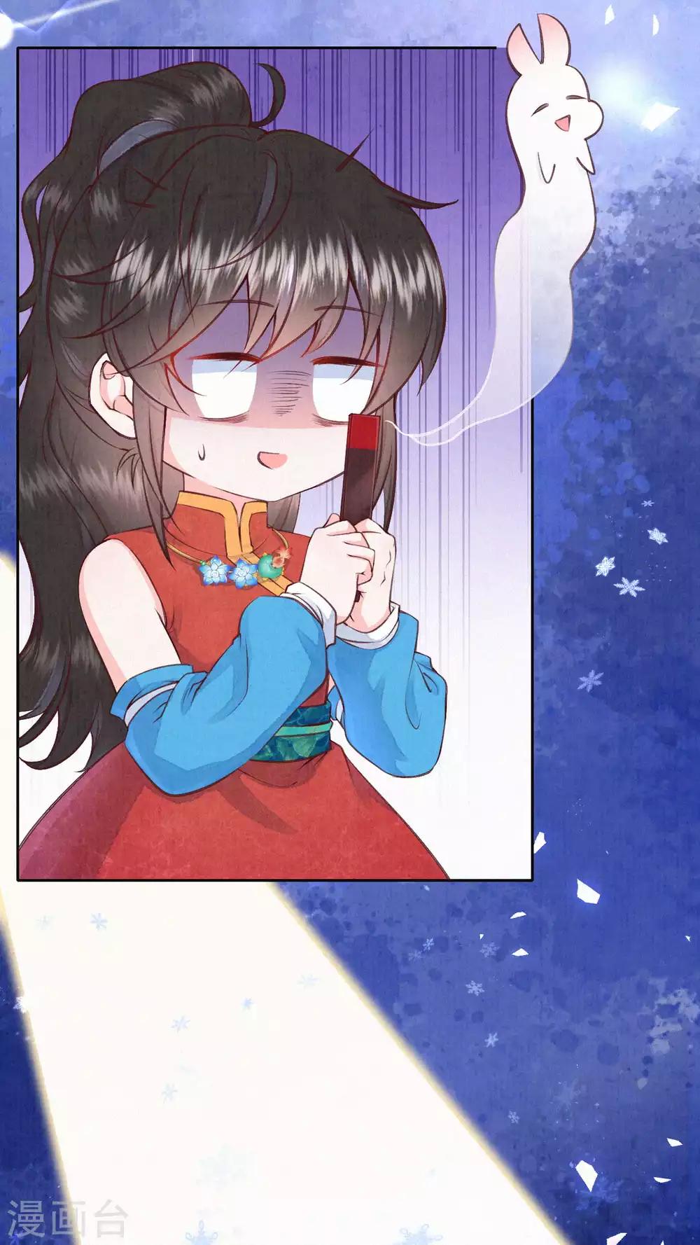 第27话 你和我的小秘密-第33话