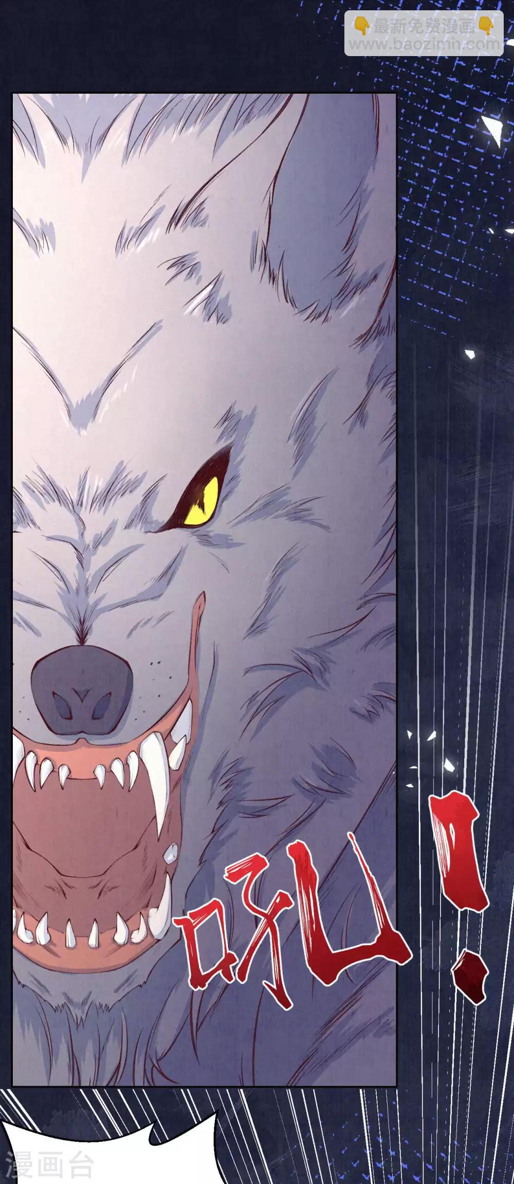 第29话 四皇子遇袭-第35话