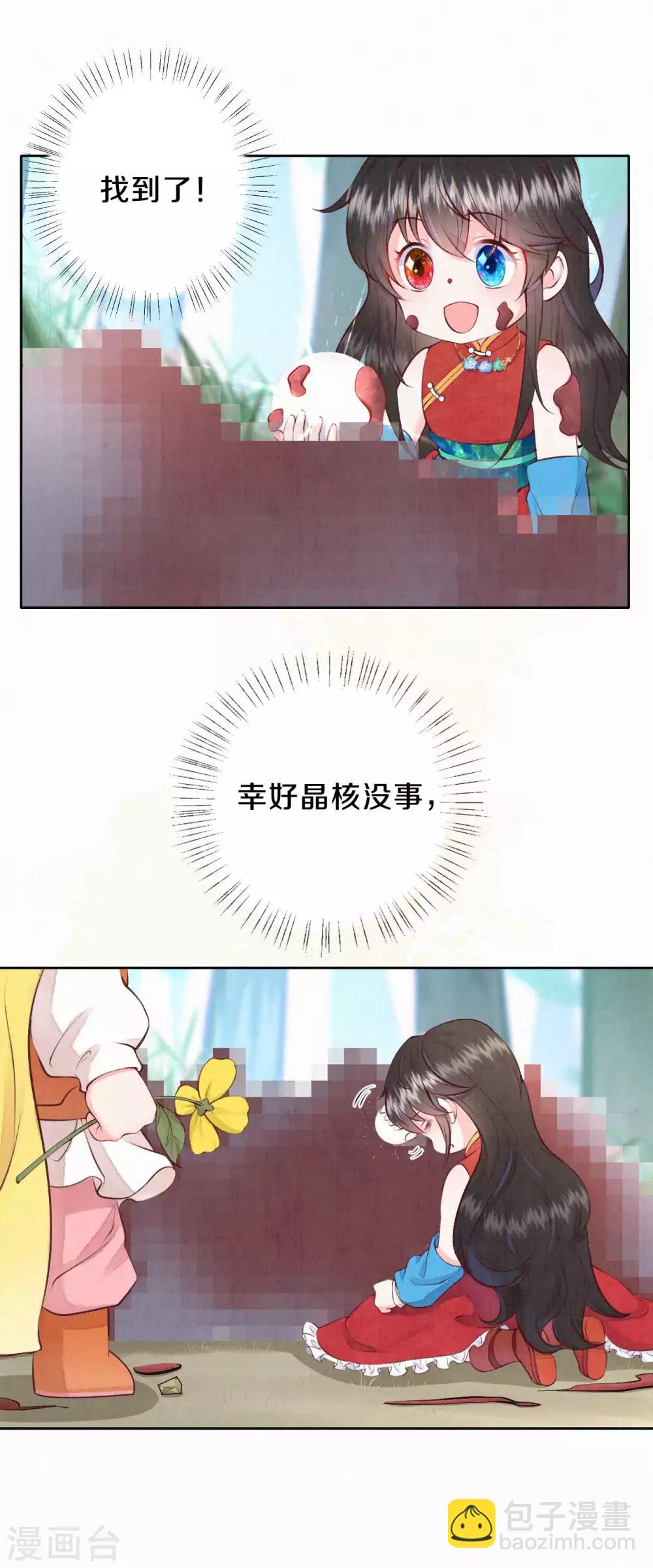 第31话 怎么样，傻眼了吧？-第37话