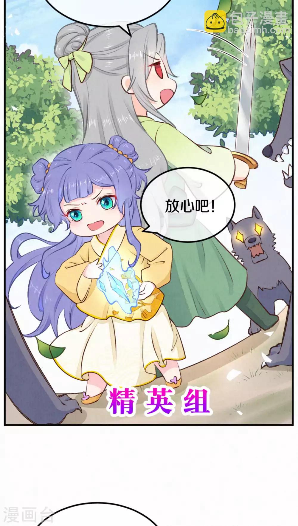 第31话 怎么样，傻眼了吧？-第37话