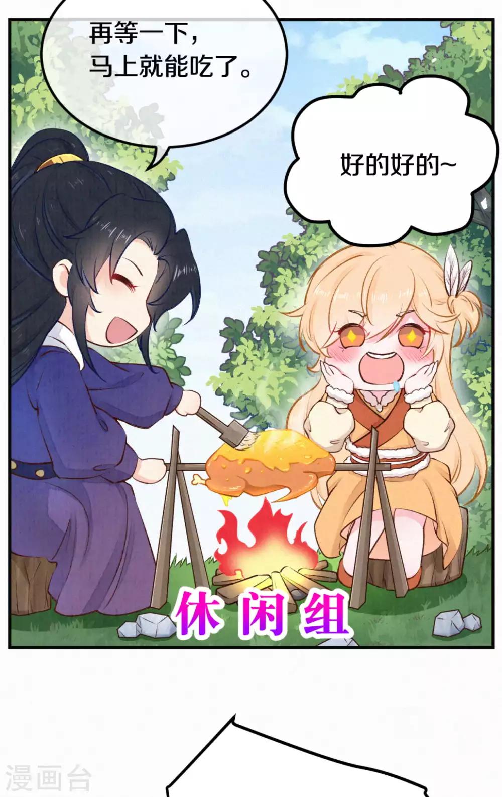 第31话 怎么样，傻眼了吧？-第37话