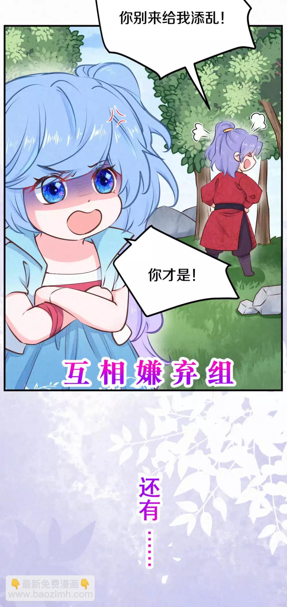 第31话 怎么样，傻眼了吧？-第37话