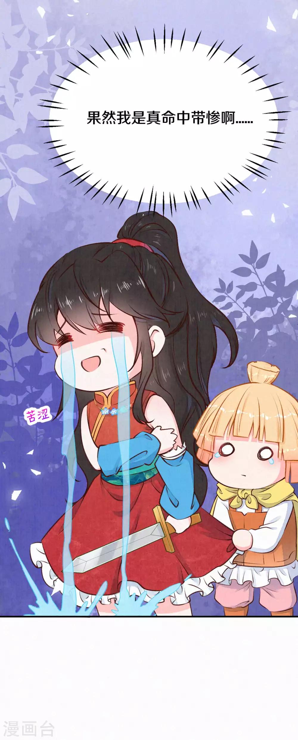 第31话 怎么样，傻眼了吧？-第37话