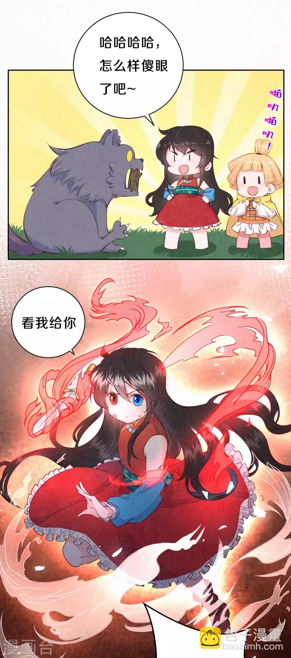 第31话 怎么样，傻眼了吧？-第37话