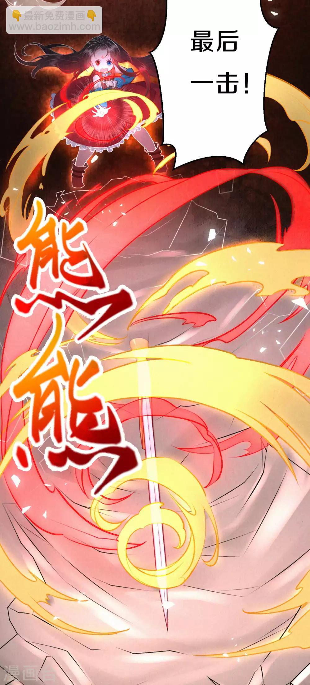 第31话 怎么样，傻眼了吧？-第37话