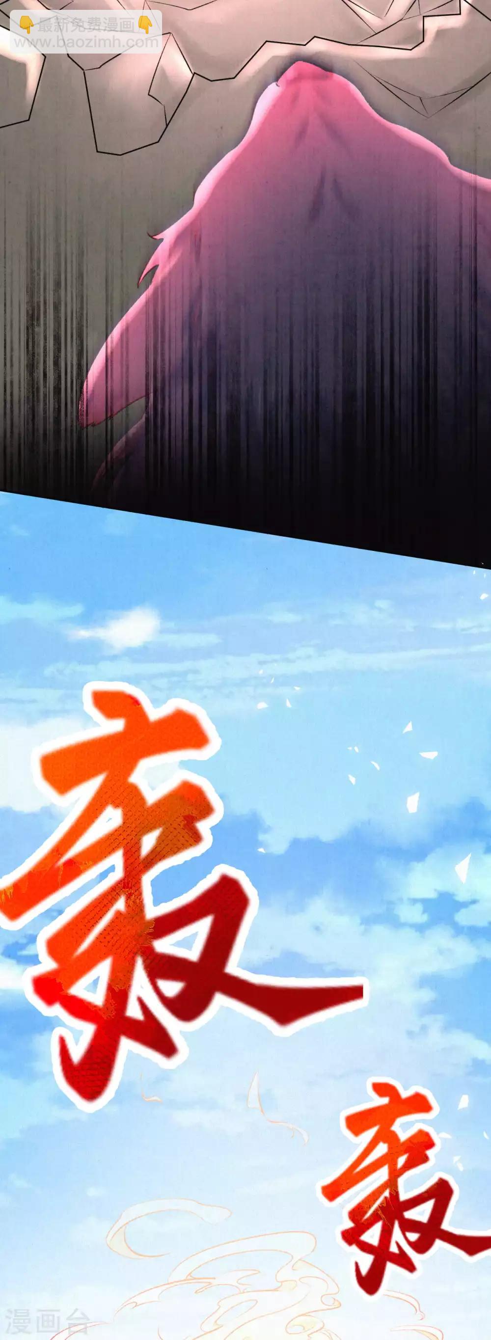 第31话 怎么样，傻眼了吧？-第37话