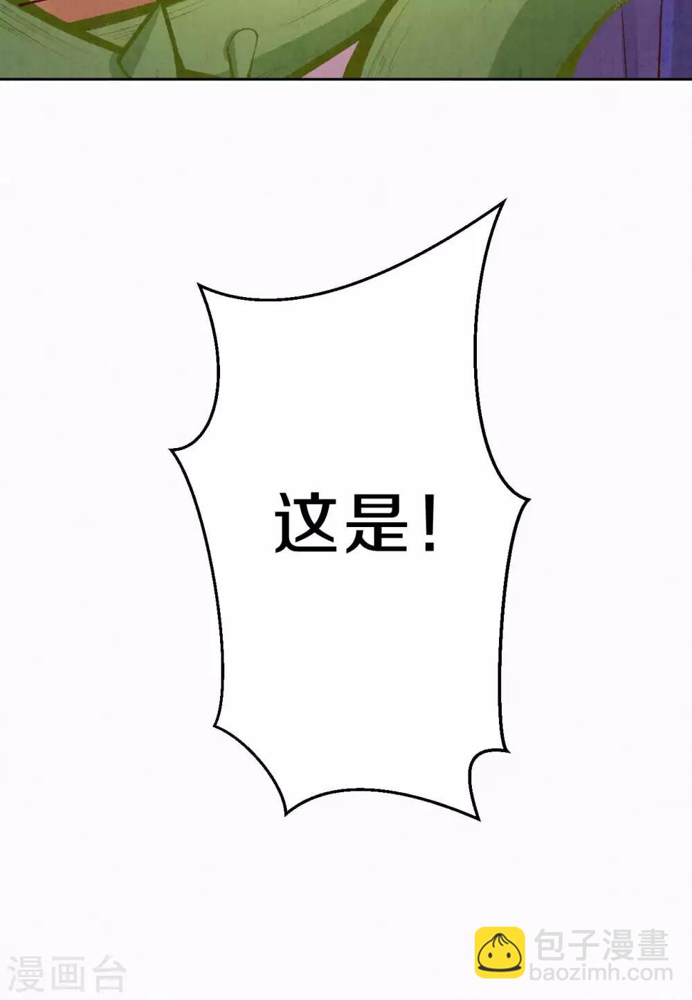 第33话 意外出现-第39话