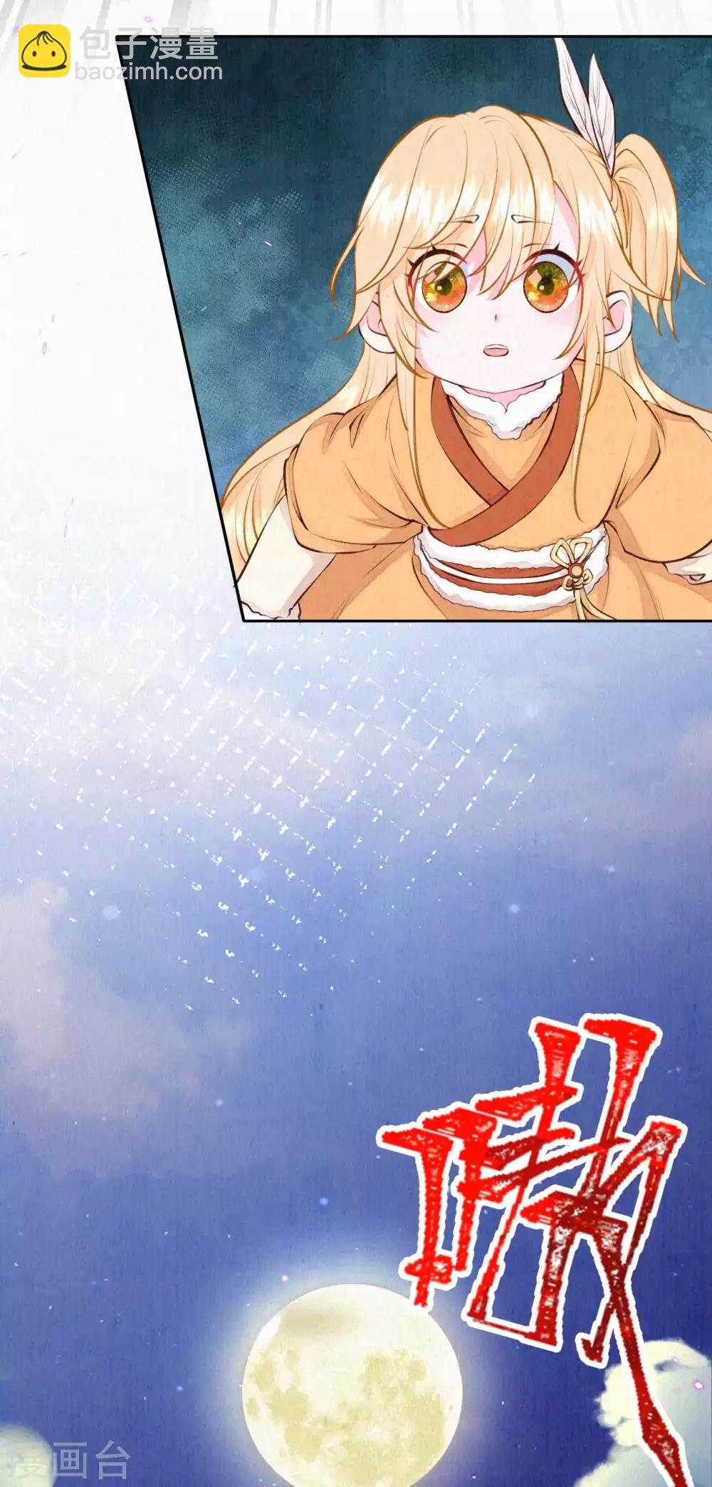 第33话 意外出现-第39话