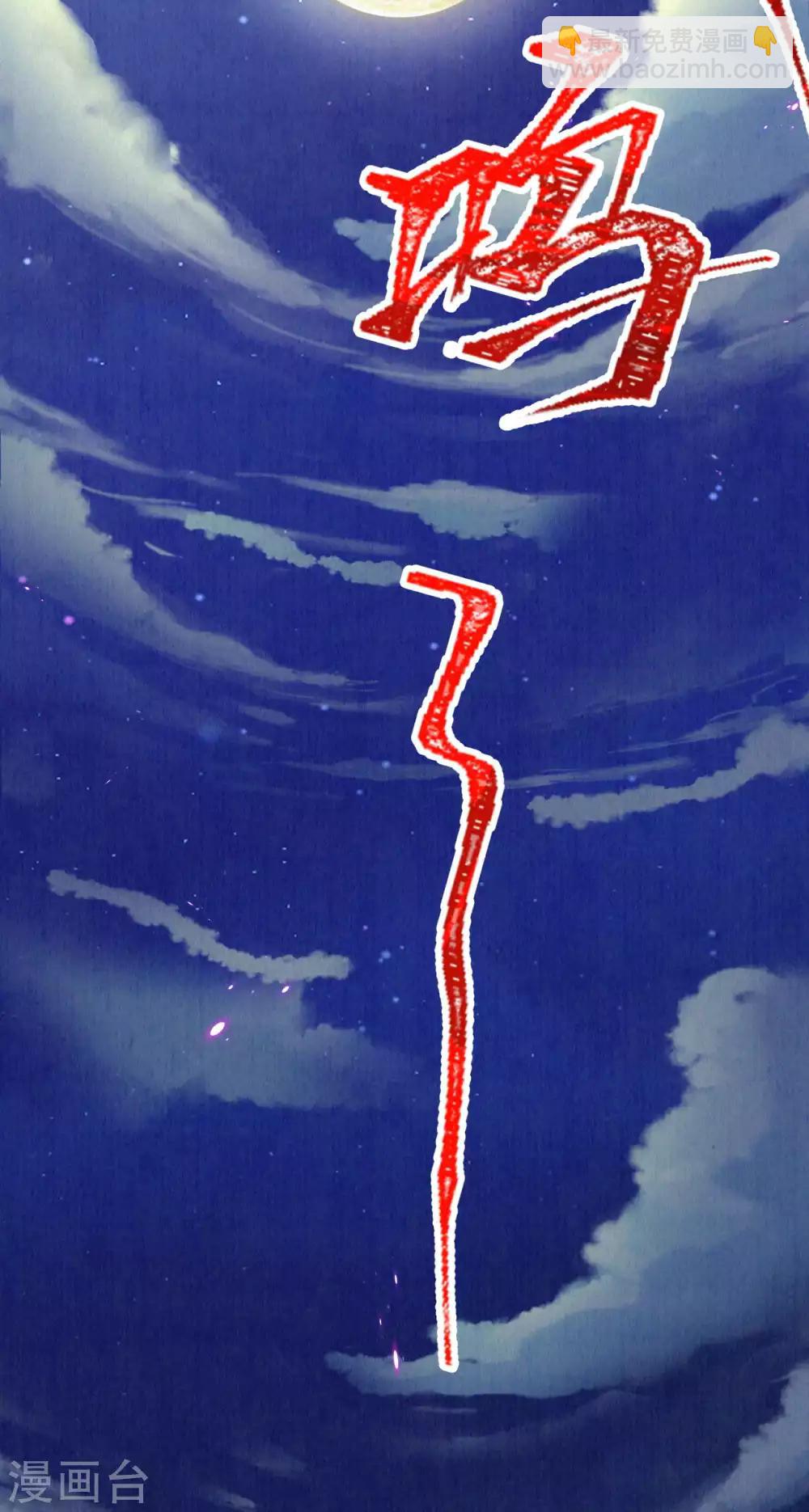 第33话 意外出现-第39话