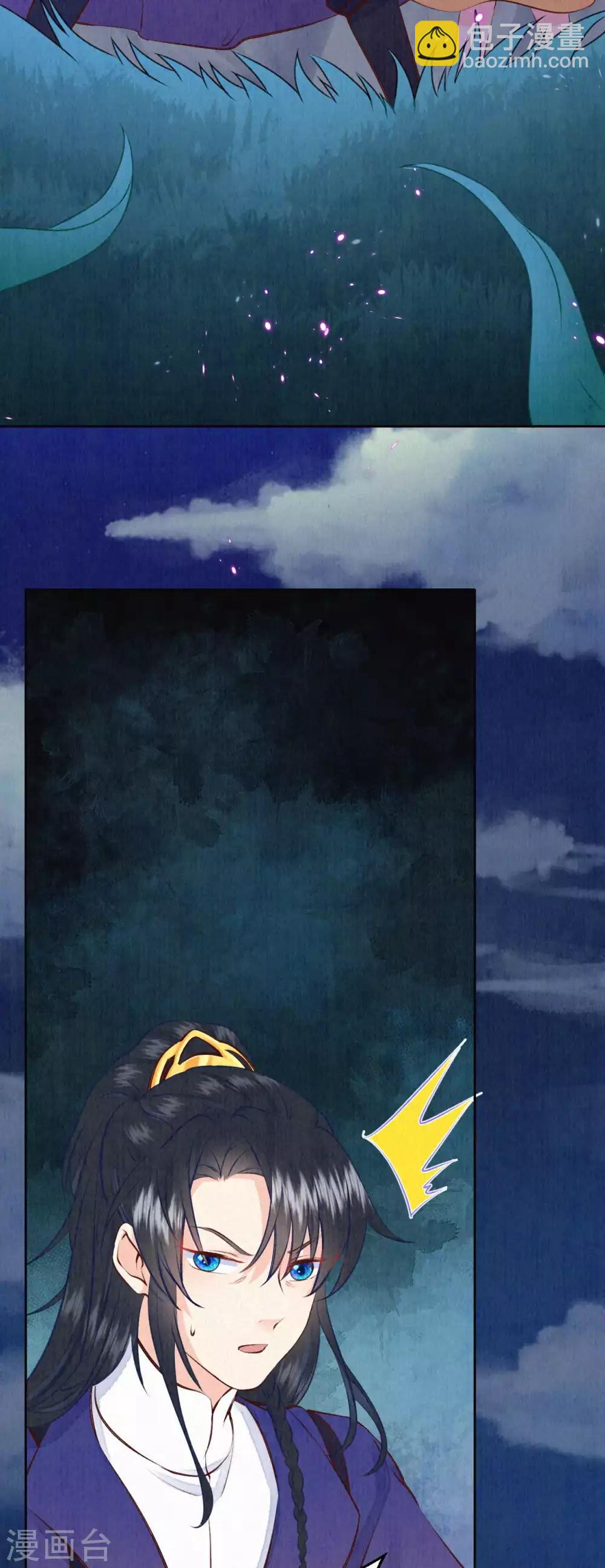 第33话 意外出现-第39话