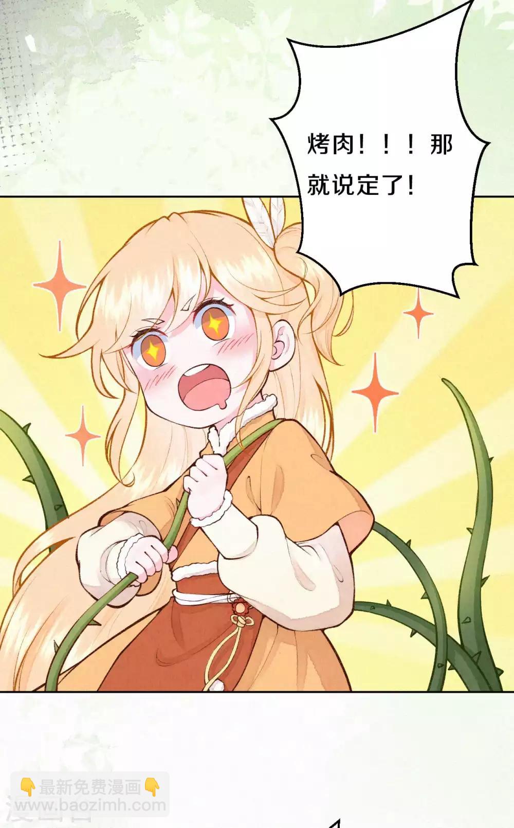 第33话 意外出现-第39话