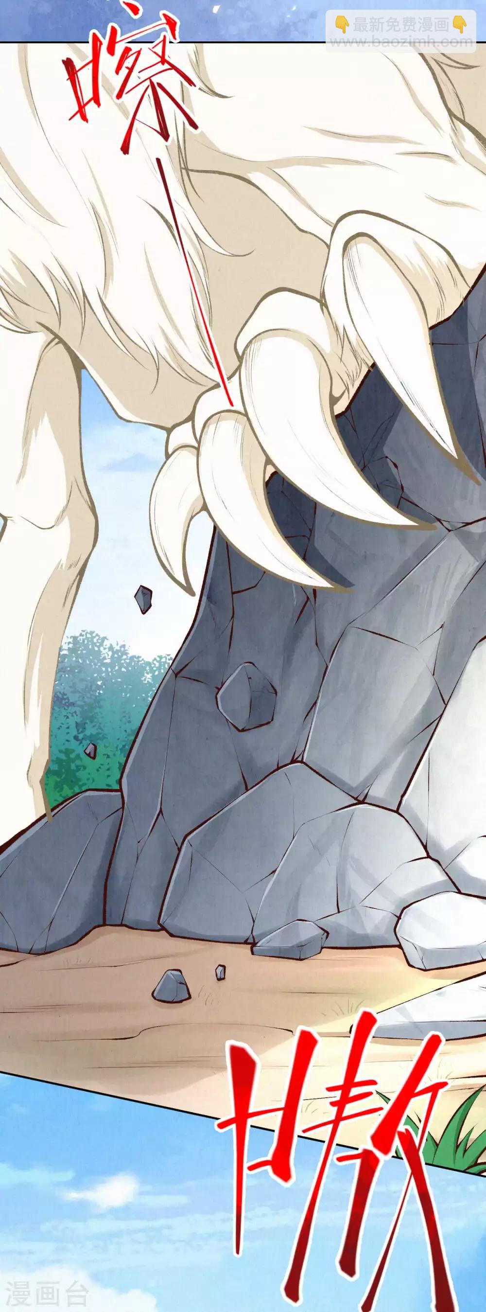 第33话 意外出现-第39话