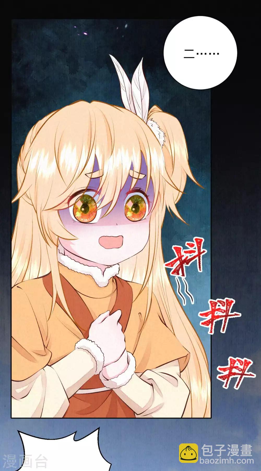 第34话 太后，您可真敢啊！-第41话