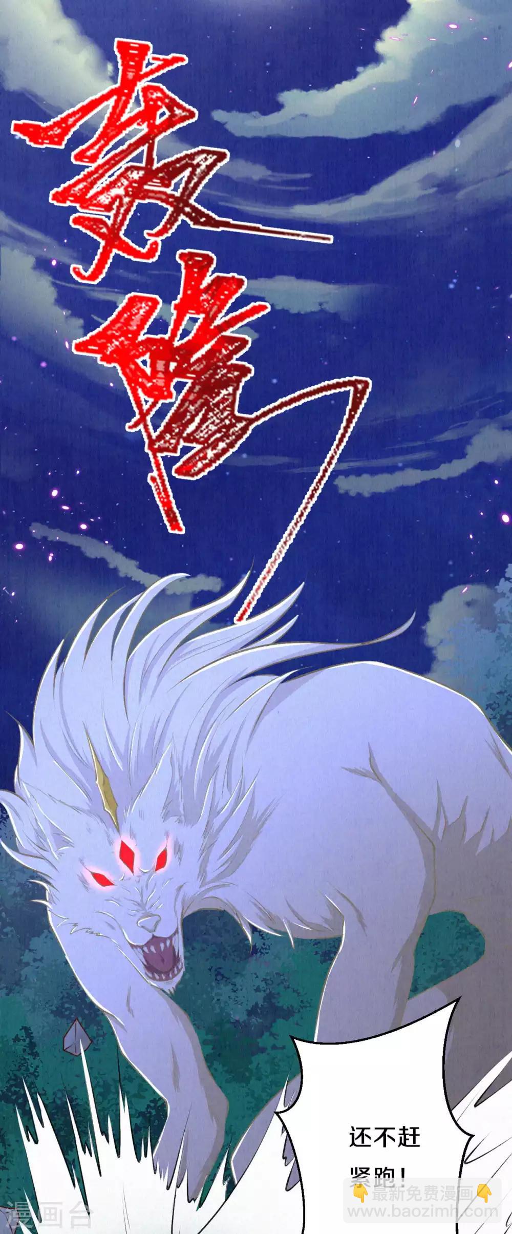 第34话 太后，您可真敢啊！-第41话