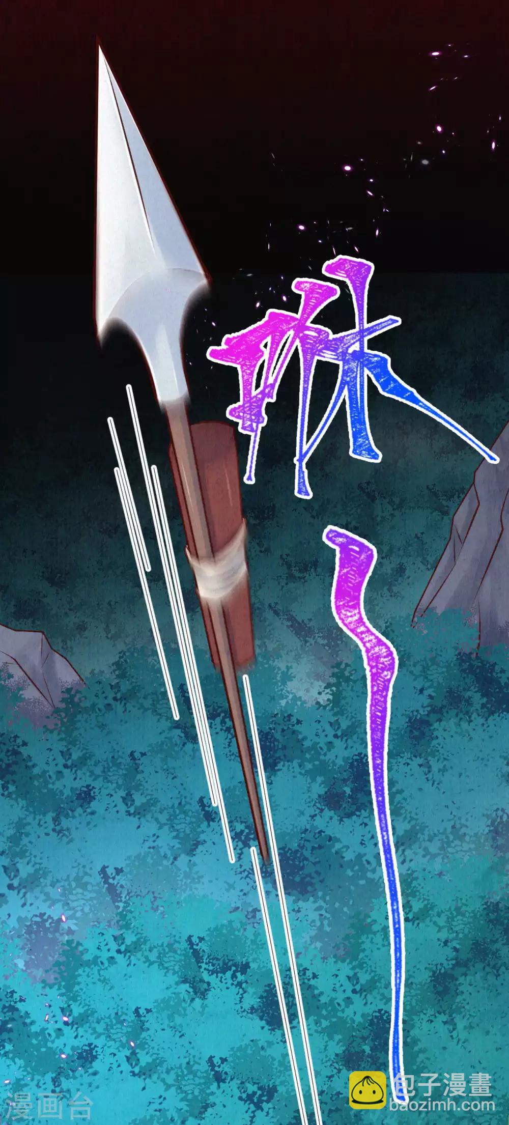 第34话 太后，您可真敢啊！-第41话