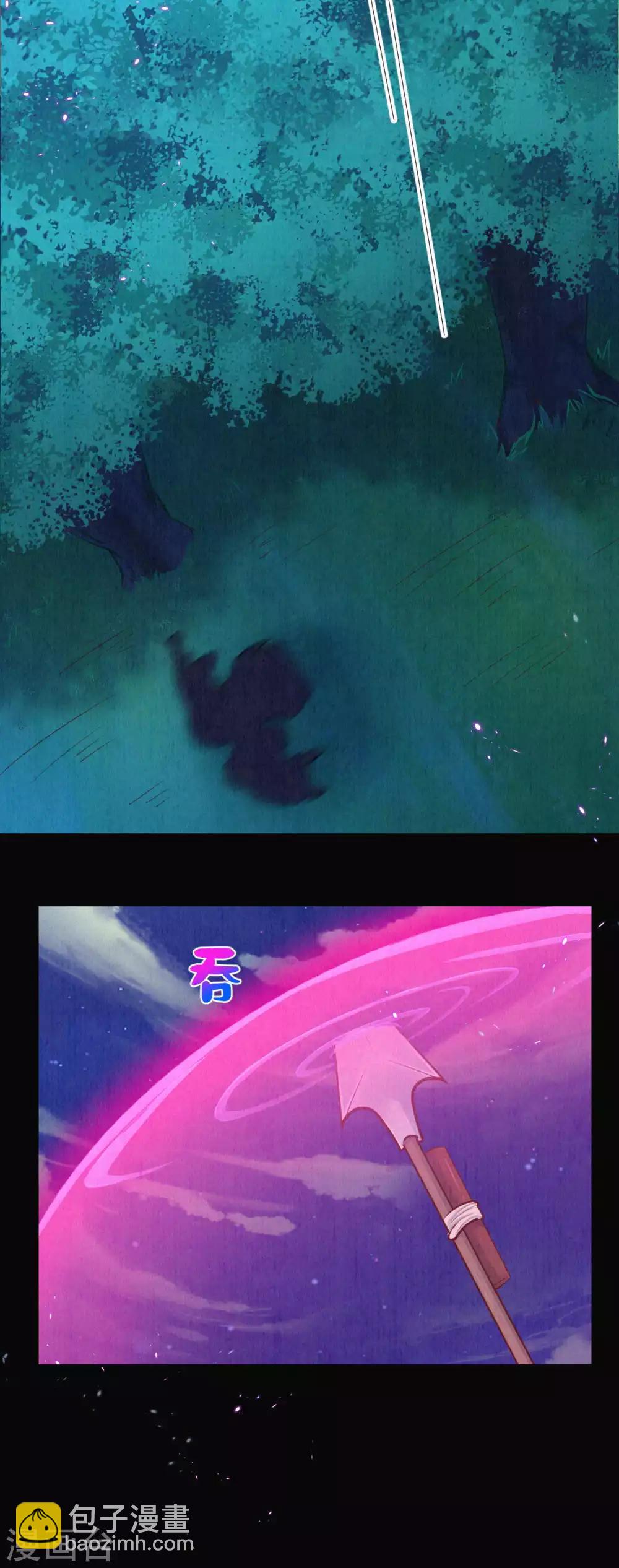 第34话 太后，您可真敢啊！-第41话