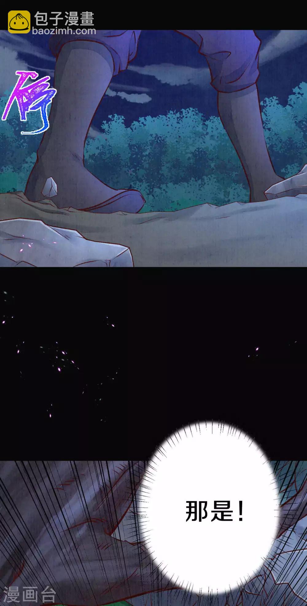 第34话 太后，您可真敢啊！-第41话