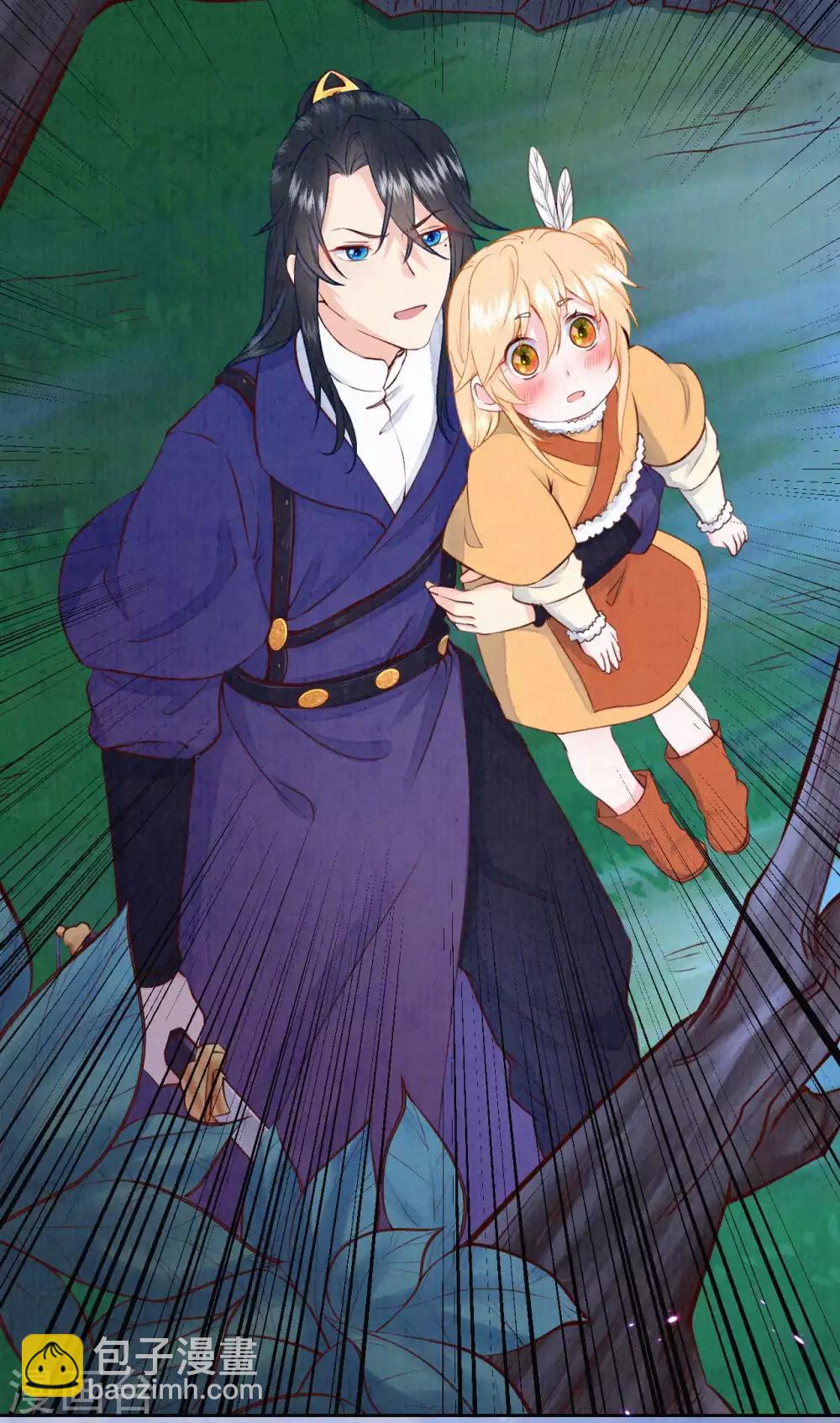 第34话 太后，您可真敢啊！-第41话