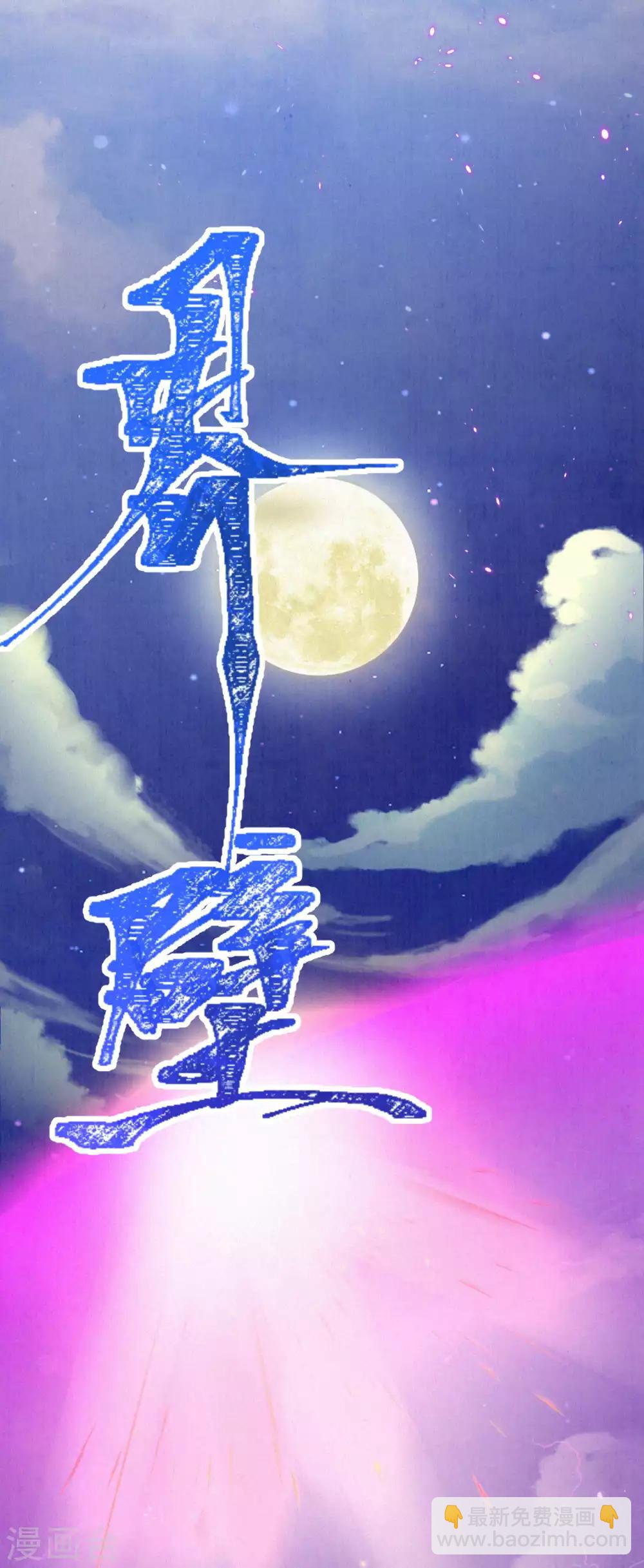 第34话 太后，您可真敢啊！-第41话