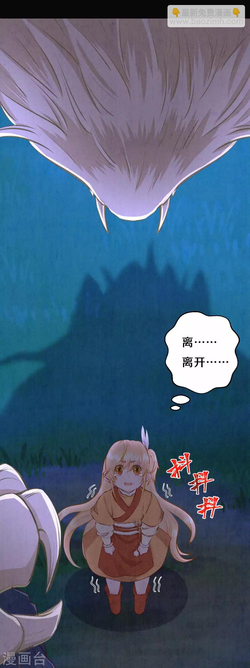 第34话 太后，您可真敢啊！-第41话