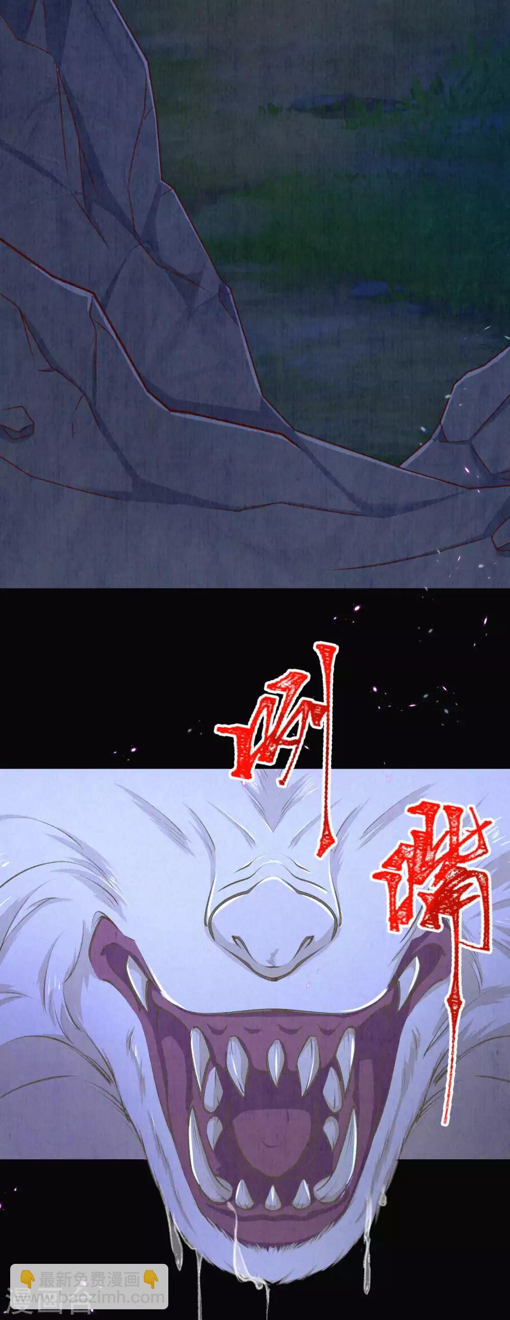 第34话 太后，您可真敢啊！-第41话