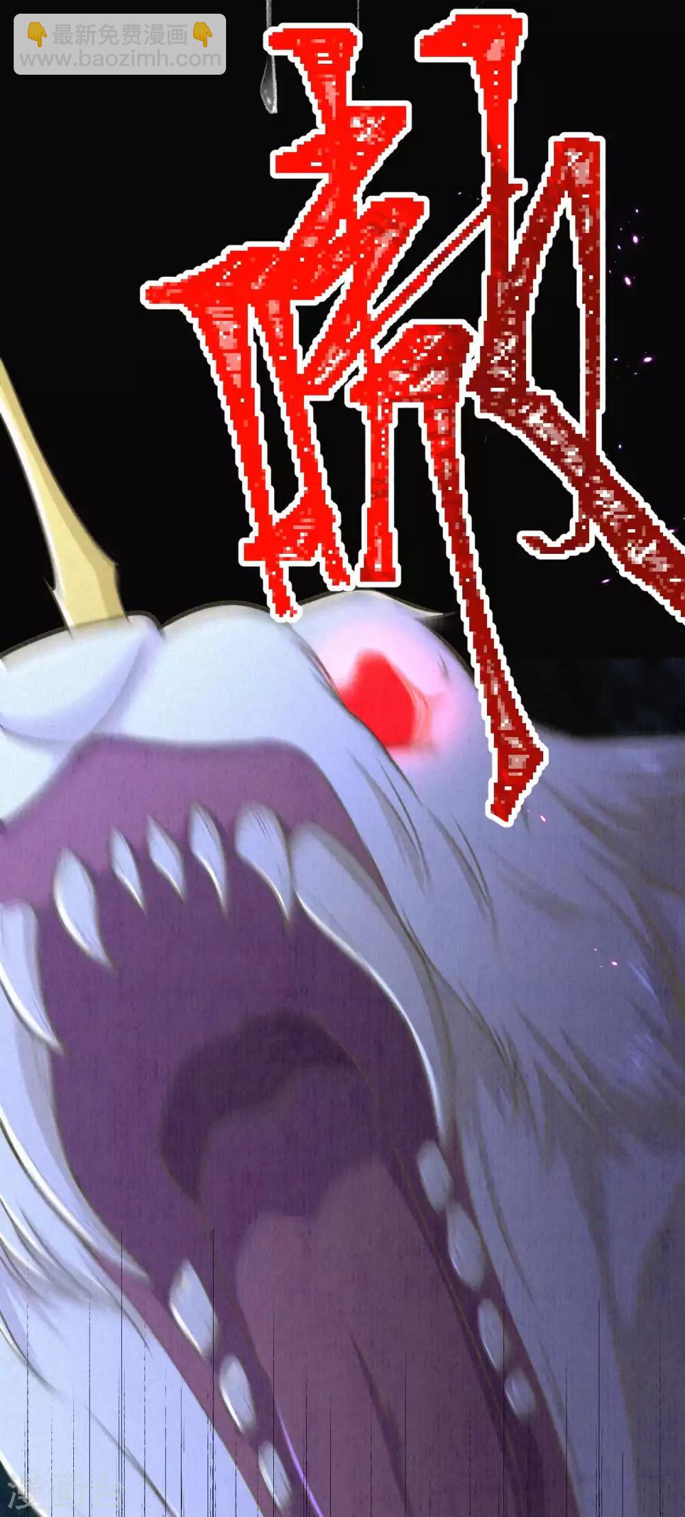 第34话 太后，您可真敢啊！-第41话