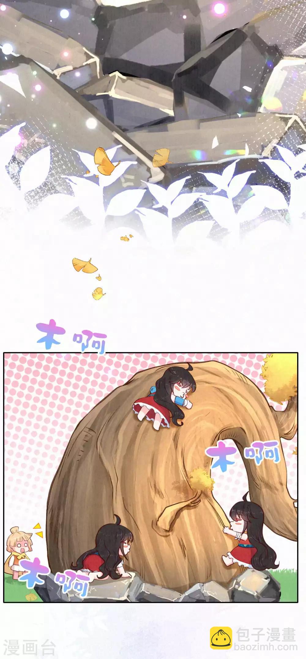 第37话 木灵有灵-第45话