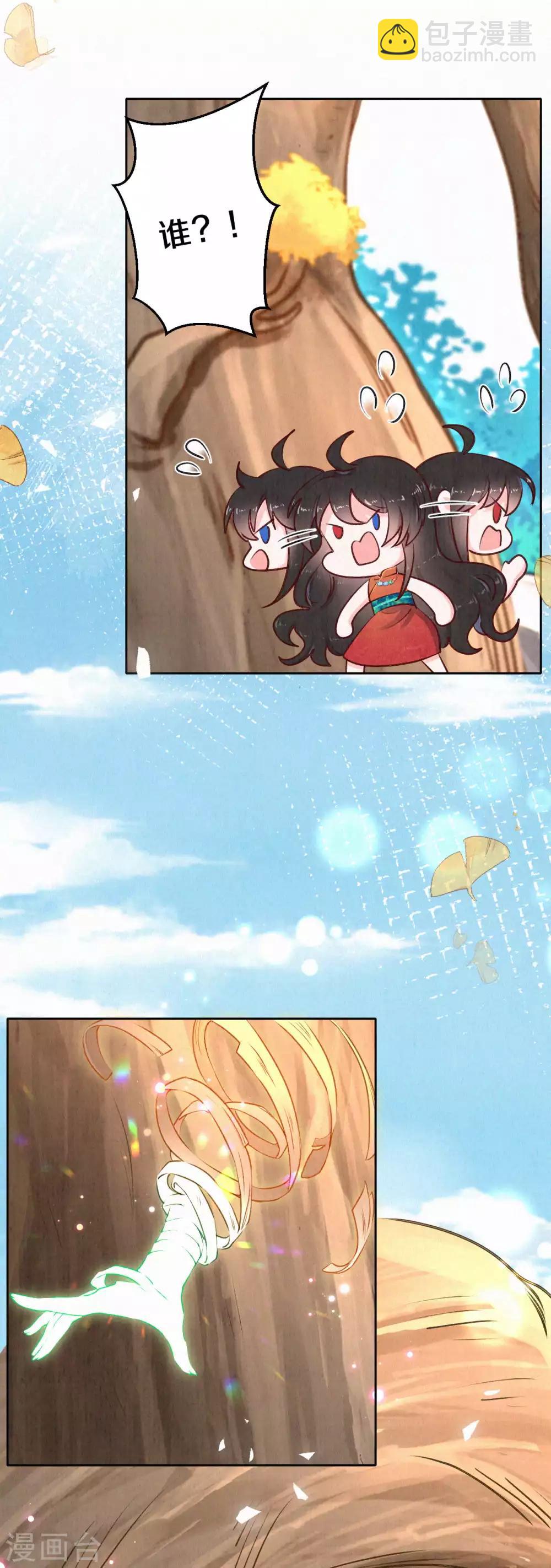 第37话 木灵有灵-第45话