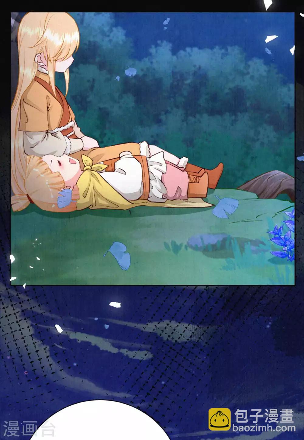 第39话 有人想你们死-第47话