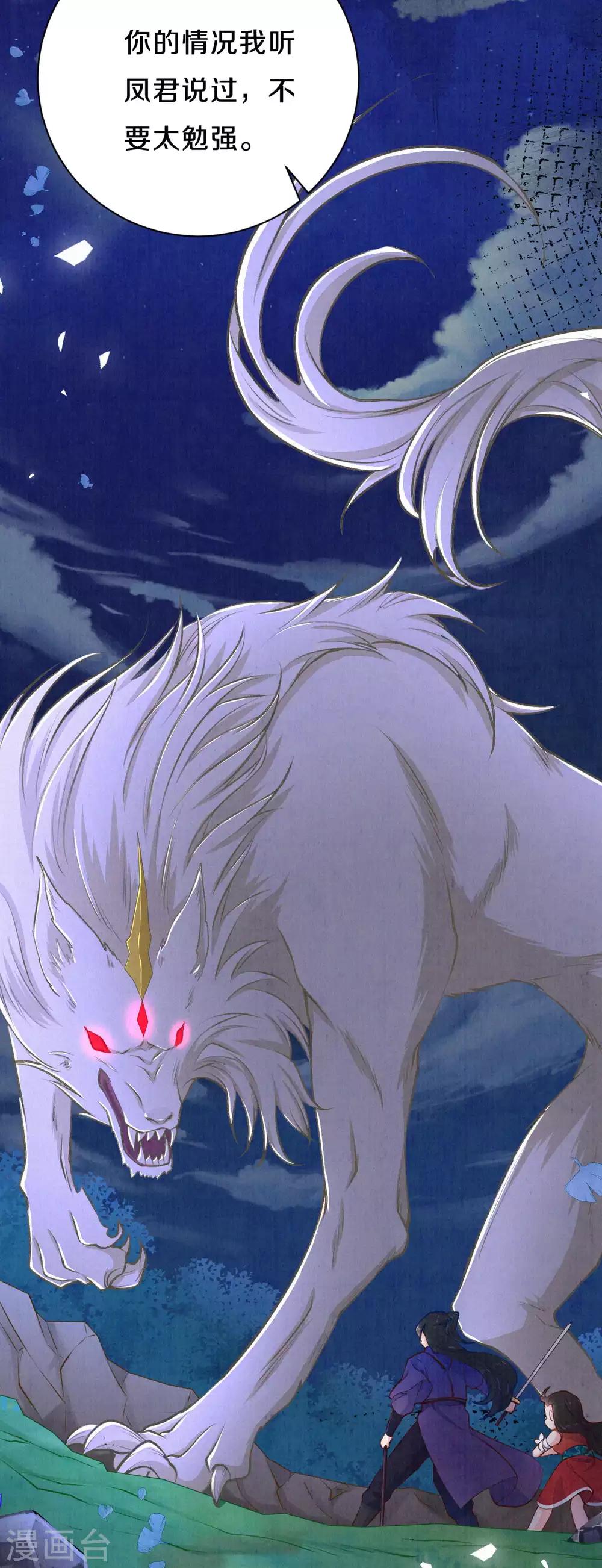 第39话 有人想你们死-第47话