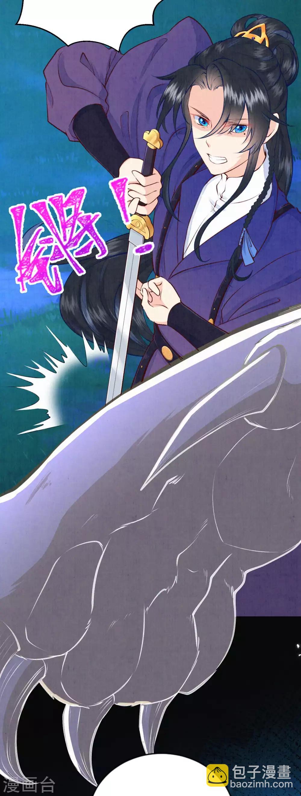 第39话 有人想你们死-第47话